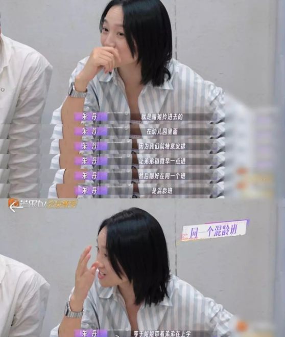 _宁静朱姬_宁静xiong