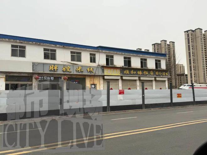 山东枣庄一女子称遭属地街道、城管强拆房屋？当地回应：正在了解情况
