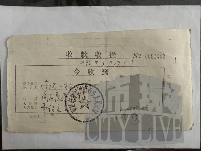 山东枣庄一女子称遭属地街道、城管强拆房屋？当地回应：正在了解情况