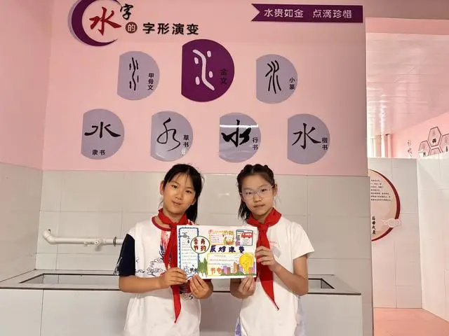 勤俭节约 从“小”做起