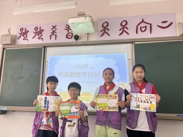 节约做勤俭小主人_勤俭节约从小做起_