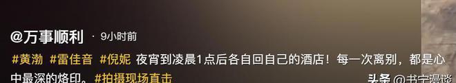 倪妮庆生素颜出镜__倪妮这样才叫素颜照