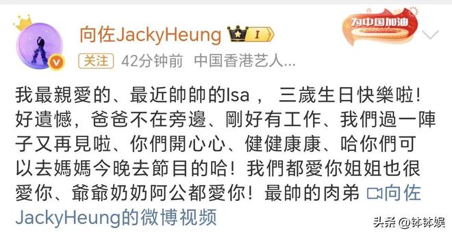 向佐儿子过3岁生日，郭碧婷素颜出镜好美，肉弟扎长头发长相秀气__向佐儿子过3岁生日，郭碧婷素颜出镜好美，肉弟扎长头发长相秀气