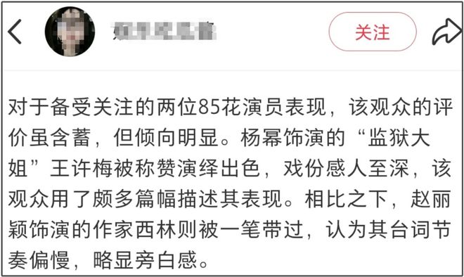 杨幂vs赵丽颖__杨幂赵丽颖之争