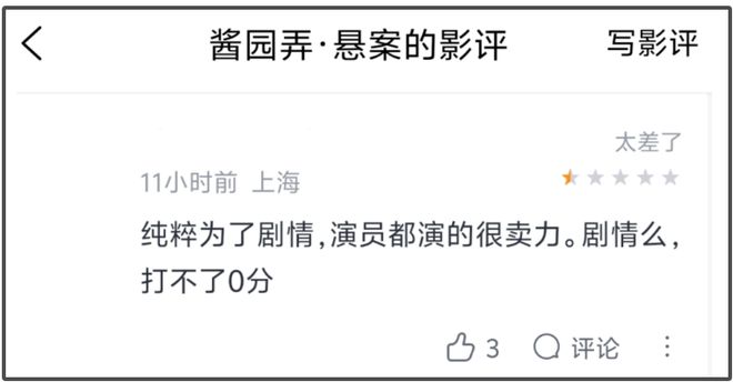杨幂赵丽颖之争__杨幂vs赵丽颖