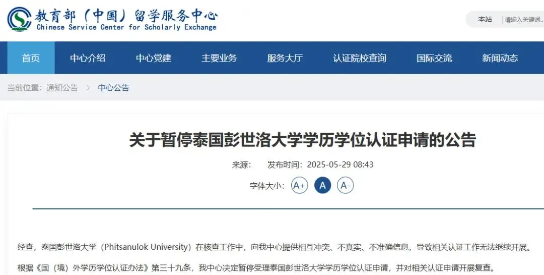 _求职类电视节目_中国求职类节目