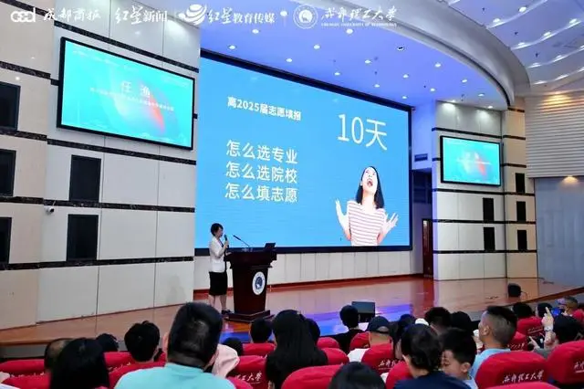 成都理工大学举办2025年校园开放日，数千人沉浸式探校__成都理工大学举办2025年校园开放日，数千人沉浸式探校