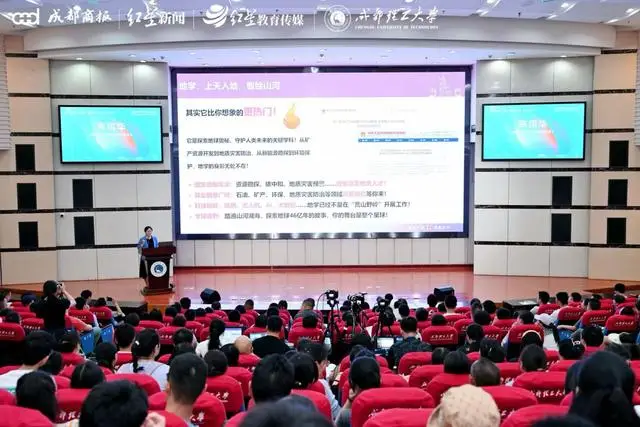 成都理工大学举办2025年校园开放日，数千人沉浸式探校__成都理工大学举办2025年校园开放日，数千人沉浸式探校