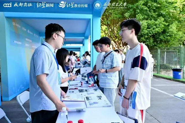成都理工大学举办2025年校园开放日，数千人沉浸式探校_成都理工大学举办2025年校园开放日，数千人沉浸式探校_