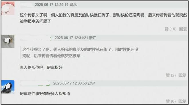 _李心月爆料黄晓明离婚原因，baby婚内出轨，还牵扯到劣迹艺人邓某_李心月爆料黄晓明离婚原因，baby婚内出轨，还牵扯到劣迹艺人邓某