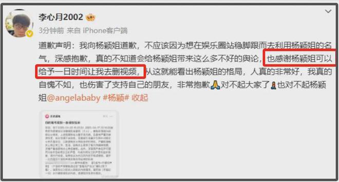 李心月爆料黄晓明离婚原因，baby婚内出轨，还牵扯到劣迹艺人邓某__李心月爆料黄晓明离婚原因，baby婚内出轨，还牵扯到劣迹艺人邓某