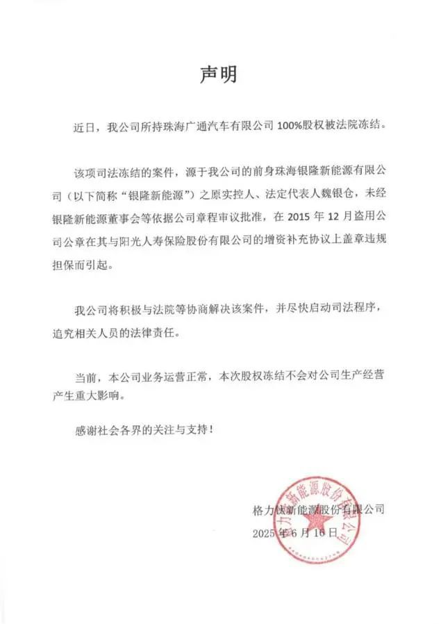 格力防冻结保护怎么修_如何解除格力空调锁定状态_