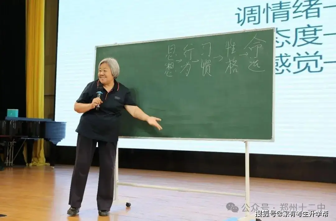 _做智慧家长助力学生成长观后感_郑委智慧家长培训班