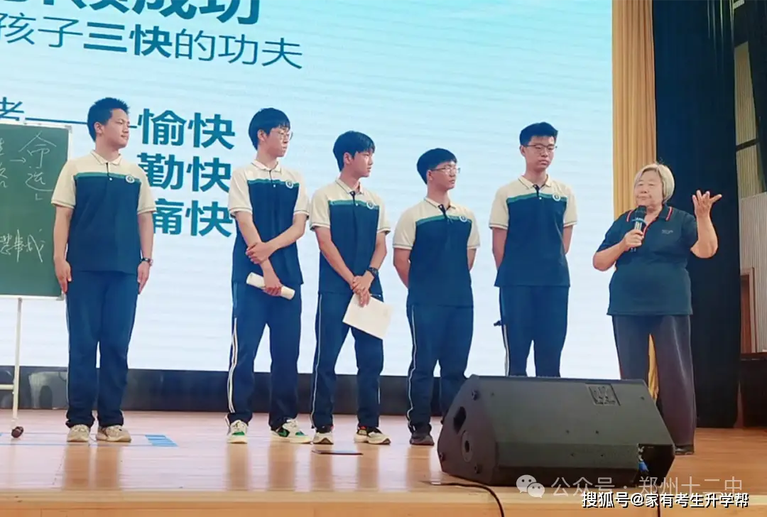 做智慧家长助力学生成长观后感__郑委智慧家长培训班