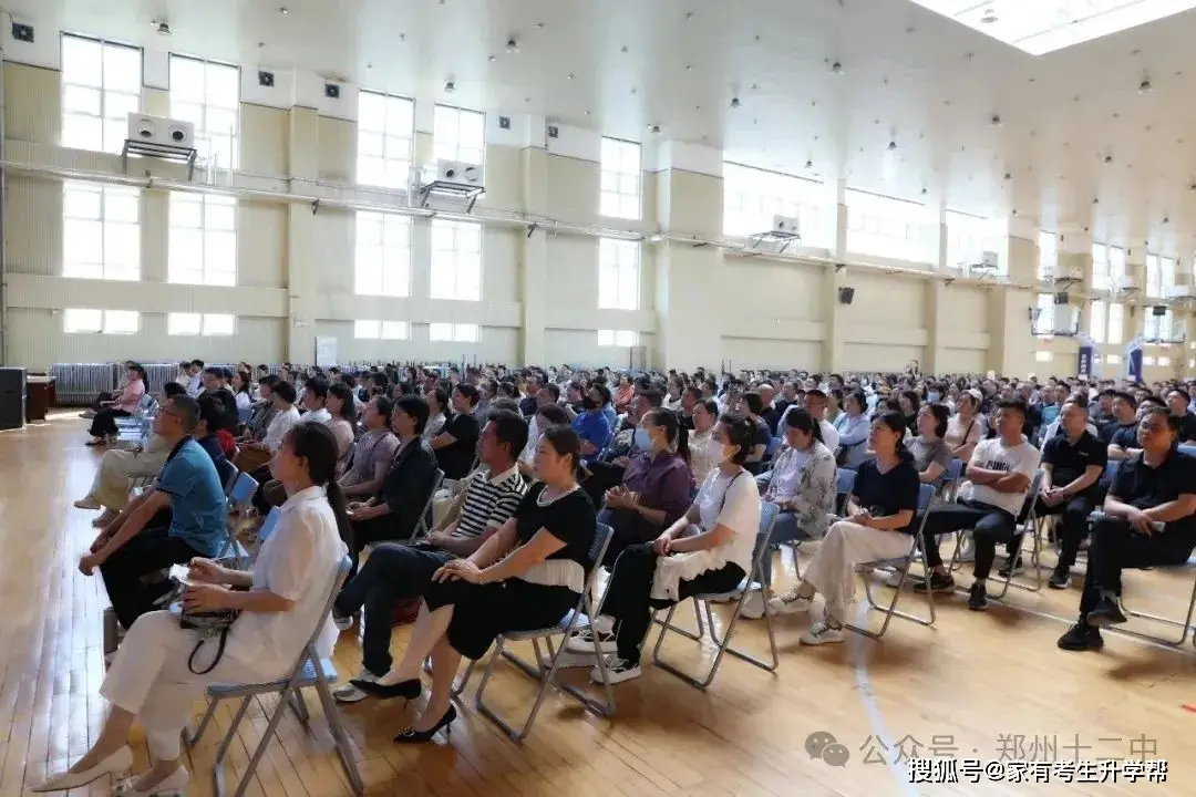 郑委智慧家长培训班__做智慧家长助力学生成长观后感