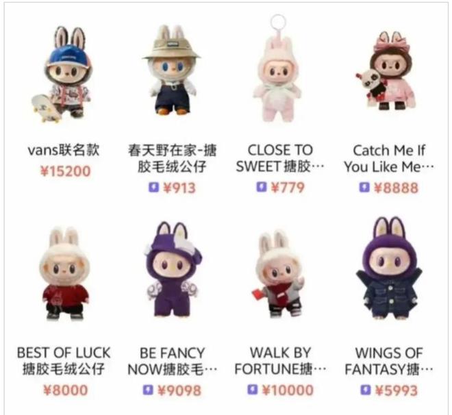 _泡泡玛特抽娃娃是什么_泡泡玛特抽娃娃的秘诀