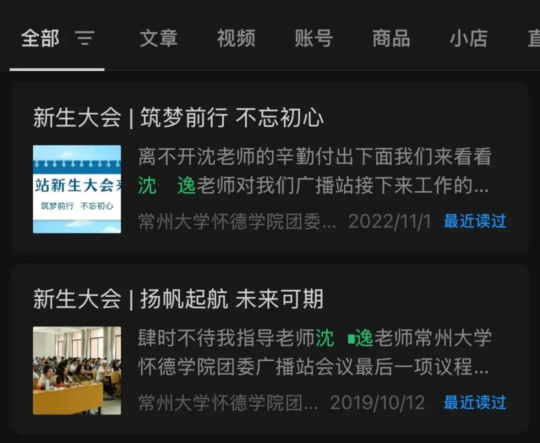 _江苏一高校被指“萝卜招聘”，复审名单首位疑为本校老师，回应：人事关系非本校才可报考_江苏一高校被指“萝卜招聘”，复审名单首位疑为本校老师，回应：人事关系非本校才可报考