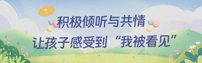_孩子说焦虑怎么办_孩子焦虑了家长该怎么做