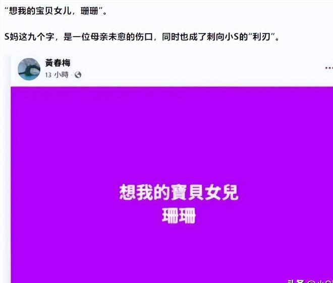 晓梅妈妈聊育儿__晓美妈是谁