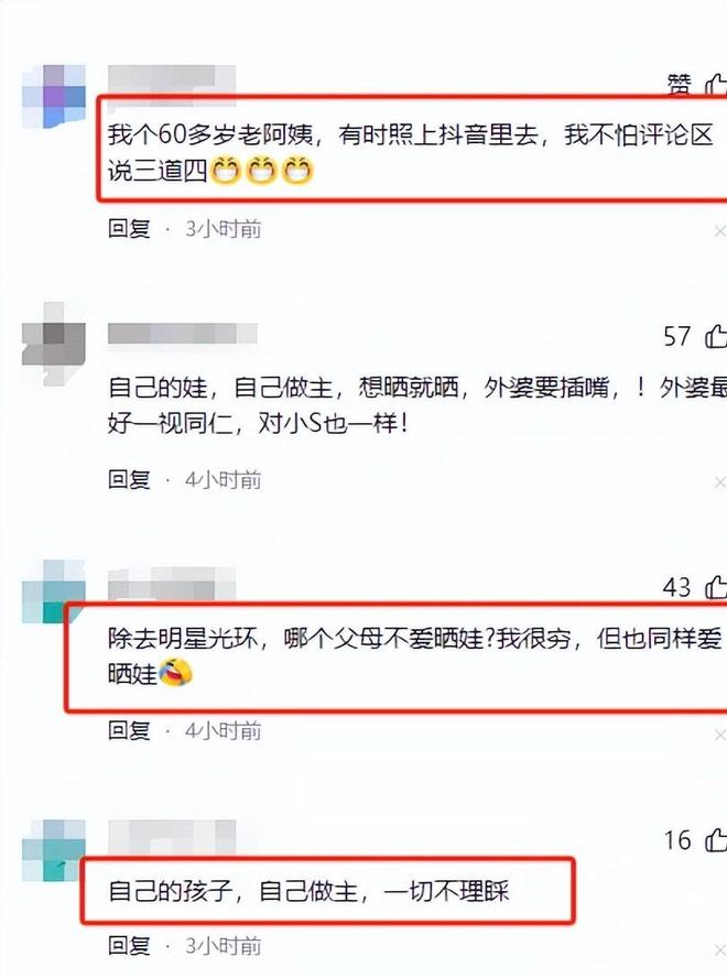 _晓梅妈妈聊育儿_晓美妈是谁