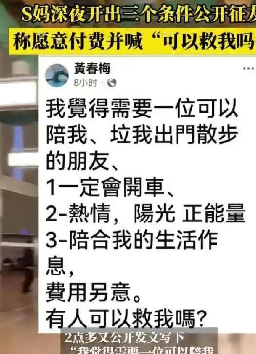 _晓梅妈妈聊育儿_晓美妈是谁