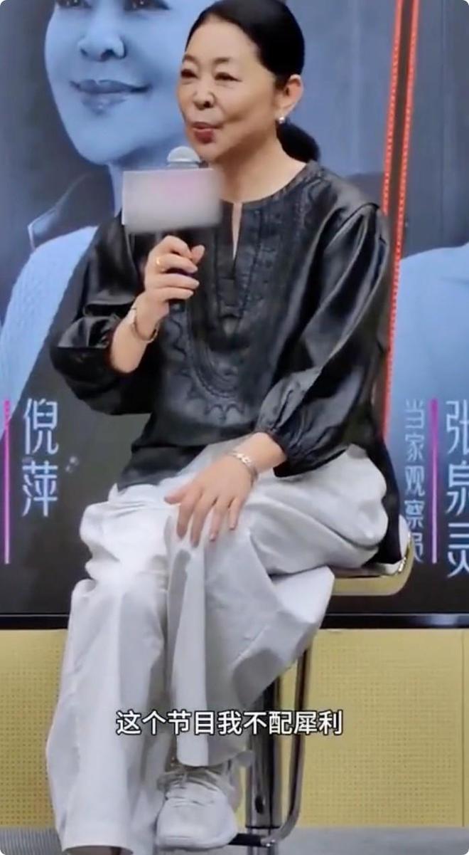 大姐大造型惊艳众人_大姐综艺节目_