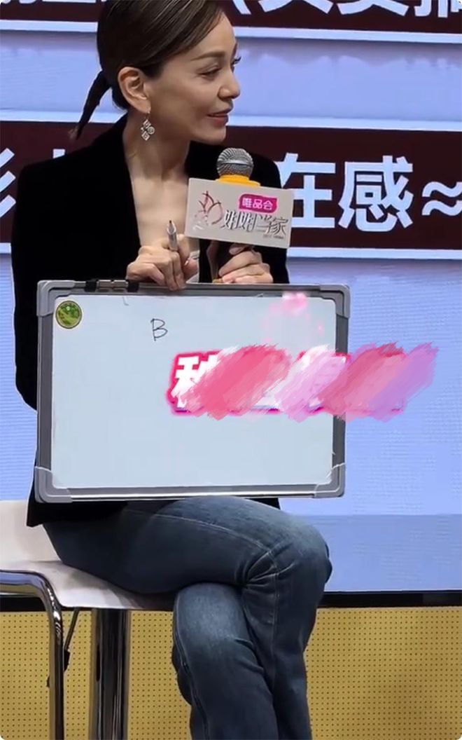 _大姐大造型惊艳众人_大姐综艺节目
