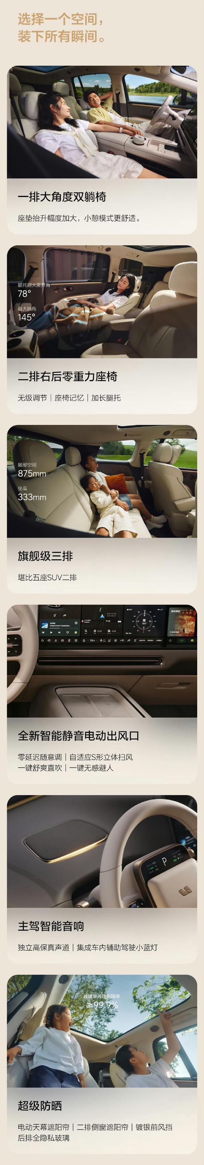 理想纯电动轿车_理想纯电计划_