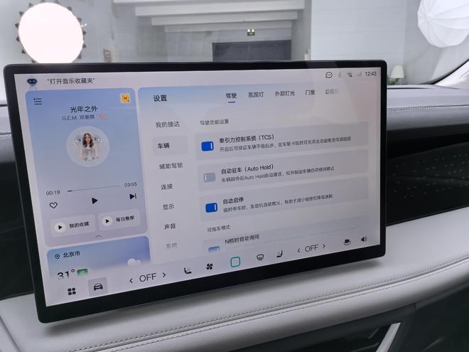搭载1.4T动力6AT变速箱 全新捷达VS8正式亮相