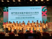 澳门历史遗址_2005年澳门历史城区申遗_