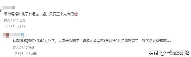 婆婆矮会影响孙子孙女身高吗_婆婆个子矮穿什么好看_