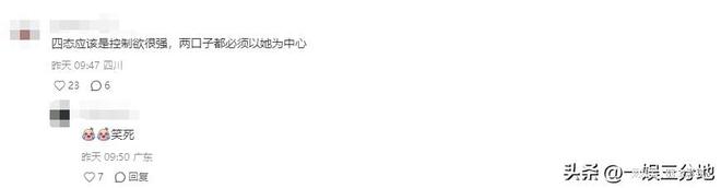 婆婆矮会影响孙子孙女身高吗_婆婆个子矮穿什么好看_