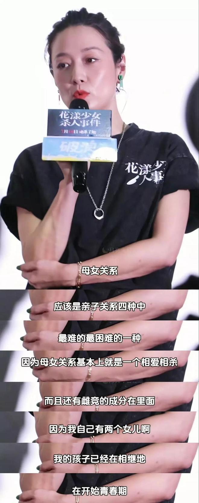 打造娱乐明星马伊琍_马伊琍同款布鞋_