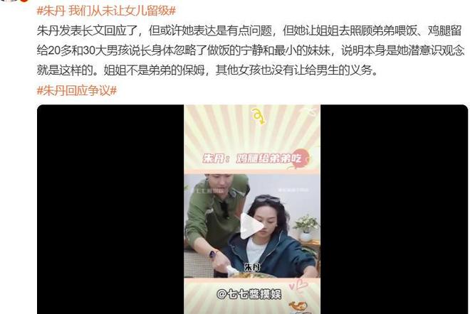 打造娱乐明星马伊琍_马伊琍同款布鞋_