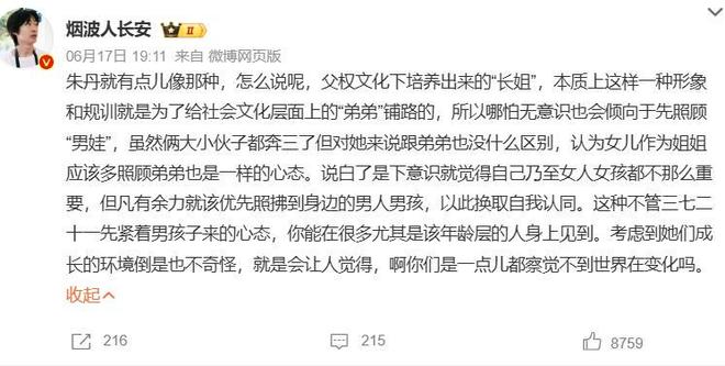 _打造娱乐明星马伊琍_马伊琍同款布鞋