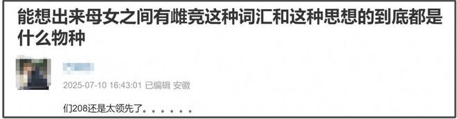 _马伊琍同款布鞋_打造娱乐明星马伊琍