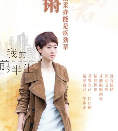 _打造娱乐明星马伊琍_马伊琍同款布鞋