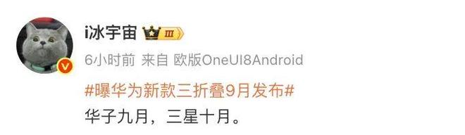 三星折叠屏幕怎么回事__三星折叠屏为什么会有折痕