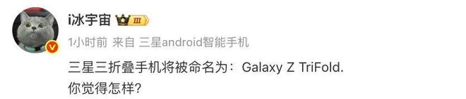 三星折叠屏为什么会有折痕__三星折叠屏幕怎么回事