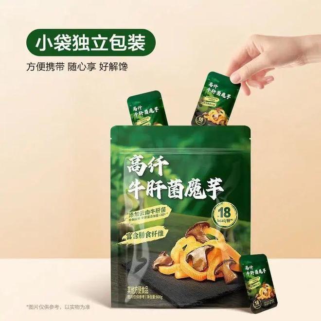 请给我搜消防员山姆__山姆小零食