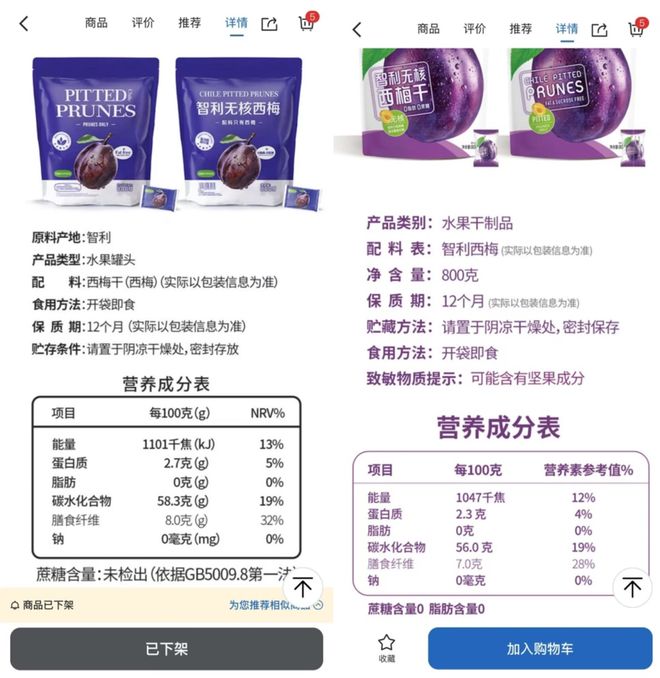 _山姆小零食_请给我搜消防员山姆