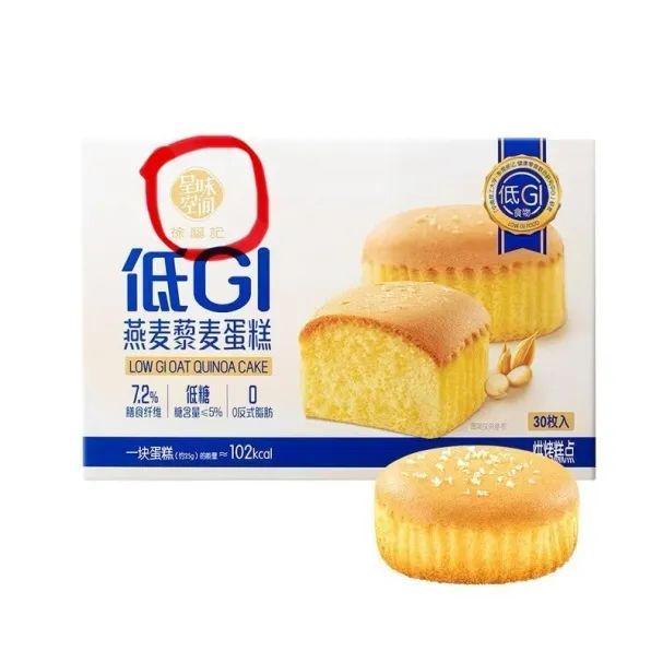 山姆小零食_请给我搜消防员山姆_