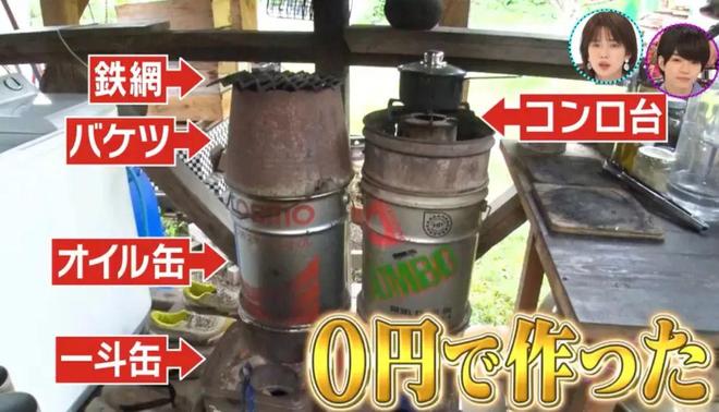 最强一家：房子自己盖，水电气一分不花，孩子三岁了没生过病！_最强一家：房子自己盖，水电气一分不花，孩子三岁了没生过病！_