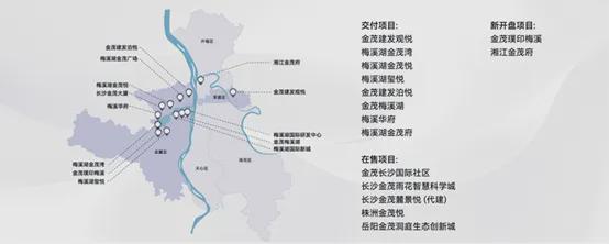 _深耕长沙 品质人居持续进阶：中国金茂跨越周期与城共生_深耕长沙 品质人居持续进阶：中国金茂跨越周期与城共生