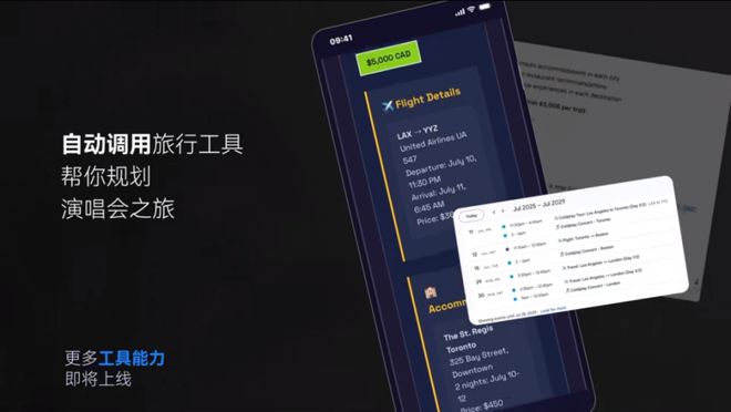 什么是地表模型__做地表模型的材料