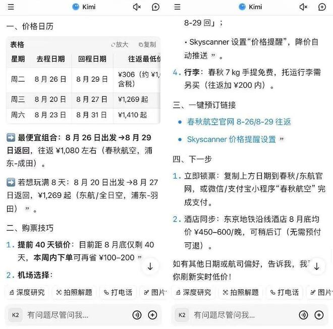 什么是地表模型_做地表模型的材料_