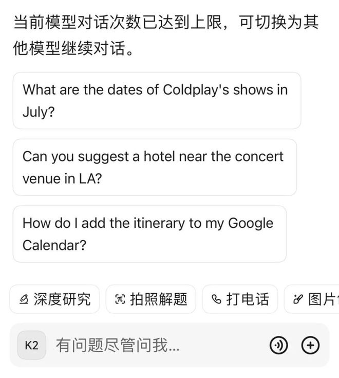 做地表模型的材料_什么是地表模型_
