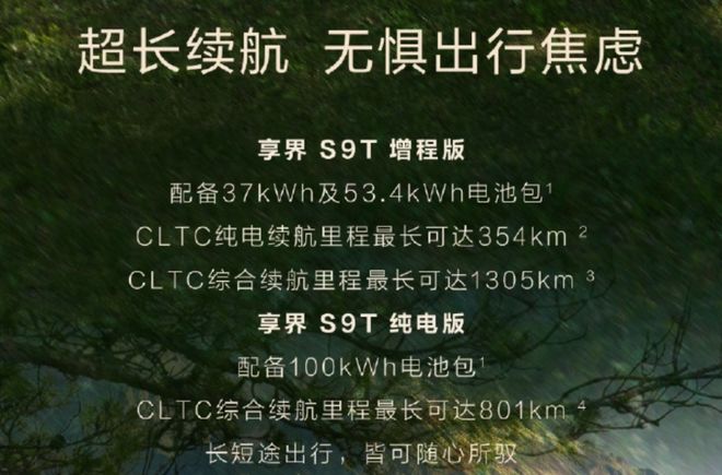 _工信部特斯拉modely_特斯拉y在工信部最新申报的