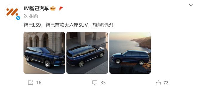 _工信部特斯拉modely_特斯拉y在工信部最新申报的