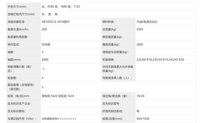 特斯拉y在工信部最新申报的_工信部特斯拉modely_